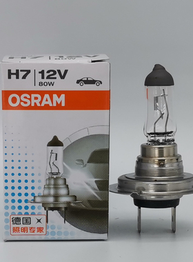 欧司朗 OSRAM H7 62261SBP 12V 80W 62282 65W 汽车SUP超亮大灯泡