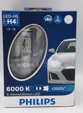 飞利浦极昼光 LED H4 12953 BW 12V 23W 汽车白光大灯泡增光+200%