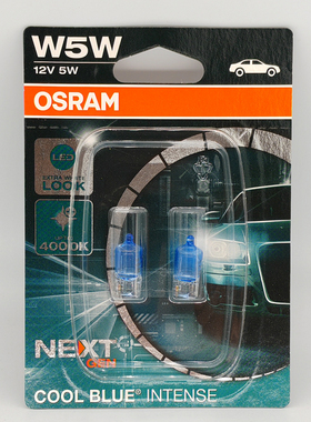 欧司朗 OSRAM 12V W5W T10 2825CBN 501CBN酷蓝4000K汽车小插灯泡