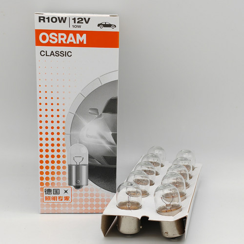 OSRAMR5WR10W12V汽车灯泡