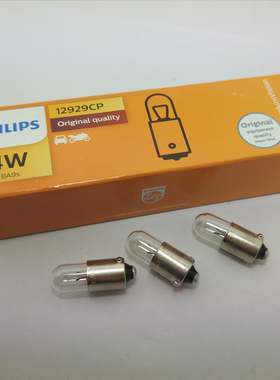 飞利浦 T4W PHILIPS 12V 4W 12929 E1 24V 13929CP 9MM直径小灯泡