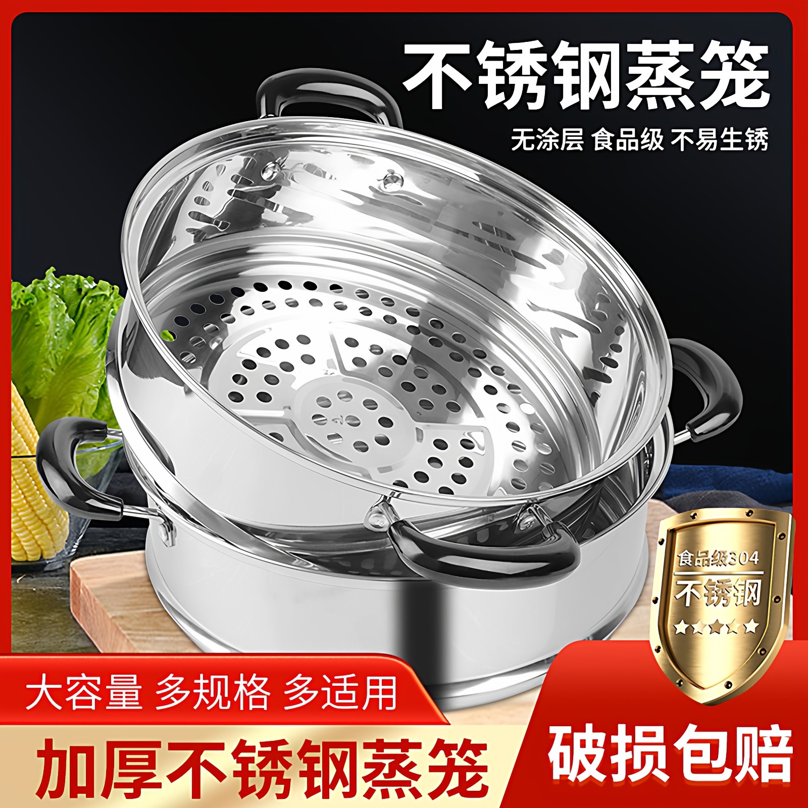 苏泊尔蒸锅原装蒸屉304不锈钢26CM28CM蒸格加高篦子加厚蒸笼包邮,厨房/烹饪用具,蒸格/蒸片/蒸架,淘宝优惠券,粉丝福利购,淘宝优惠卷