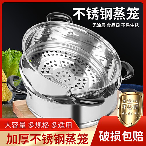 苏泊尔蒸锅原装蒸屉加高篦子包邮