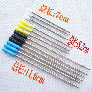 红 满 金属笔圆珠笔替芯油性商务替换芯蓝 旋转式 黑笔芯1.0mm 包邮