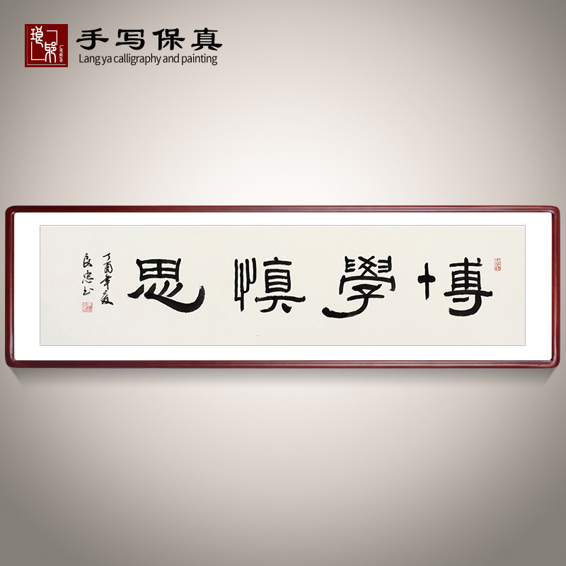 [Erudite deliberative]celebrity Calligrapher Handwriting Authentic writing brush Seal script Calligraphy works Crafts Hanging picture Decorative paintingin the Home accessories , Decorative painting , Calligraphy  category - from Buy2taobao.com to provide professional Taobao agent buy service