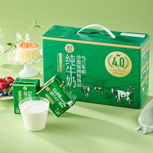 盒马代购乌兰布和4.0g纯牛奶