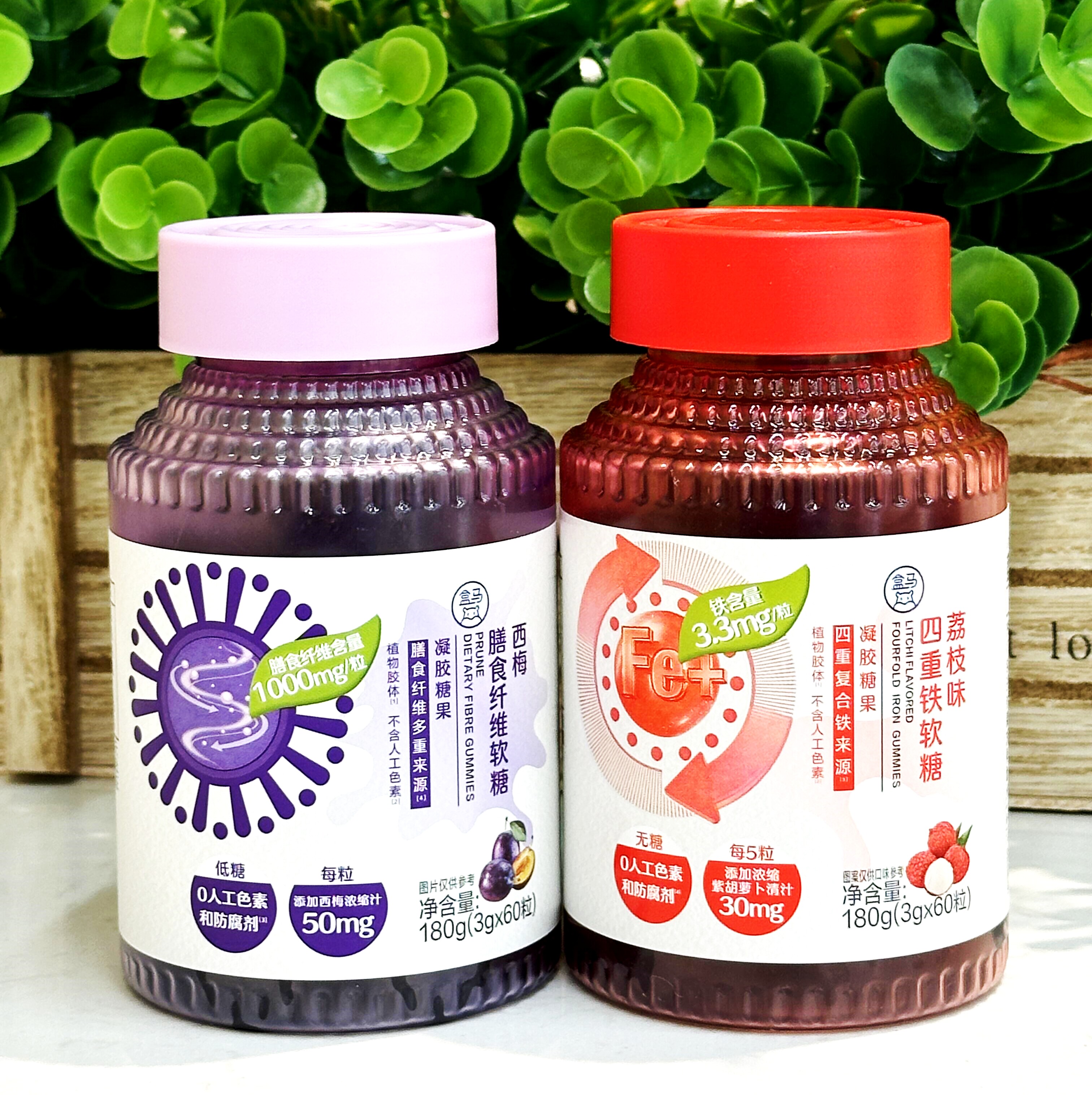 盒马荔枝味四重铁软糖西梅膳食纤维软糖瓶装凝胶糖果新品零食