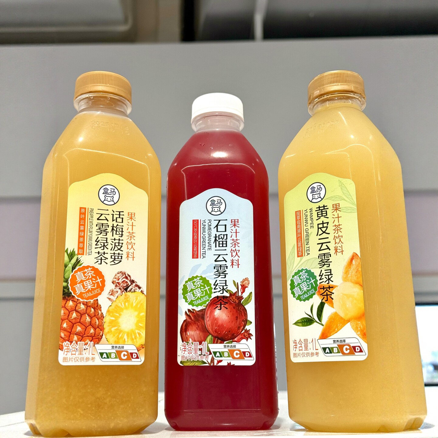 盒马代购石榴云雾绿茶话梅菠萝云雾绿茶软籽石榴汁1L果汁茶饮料