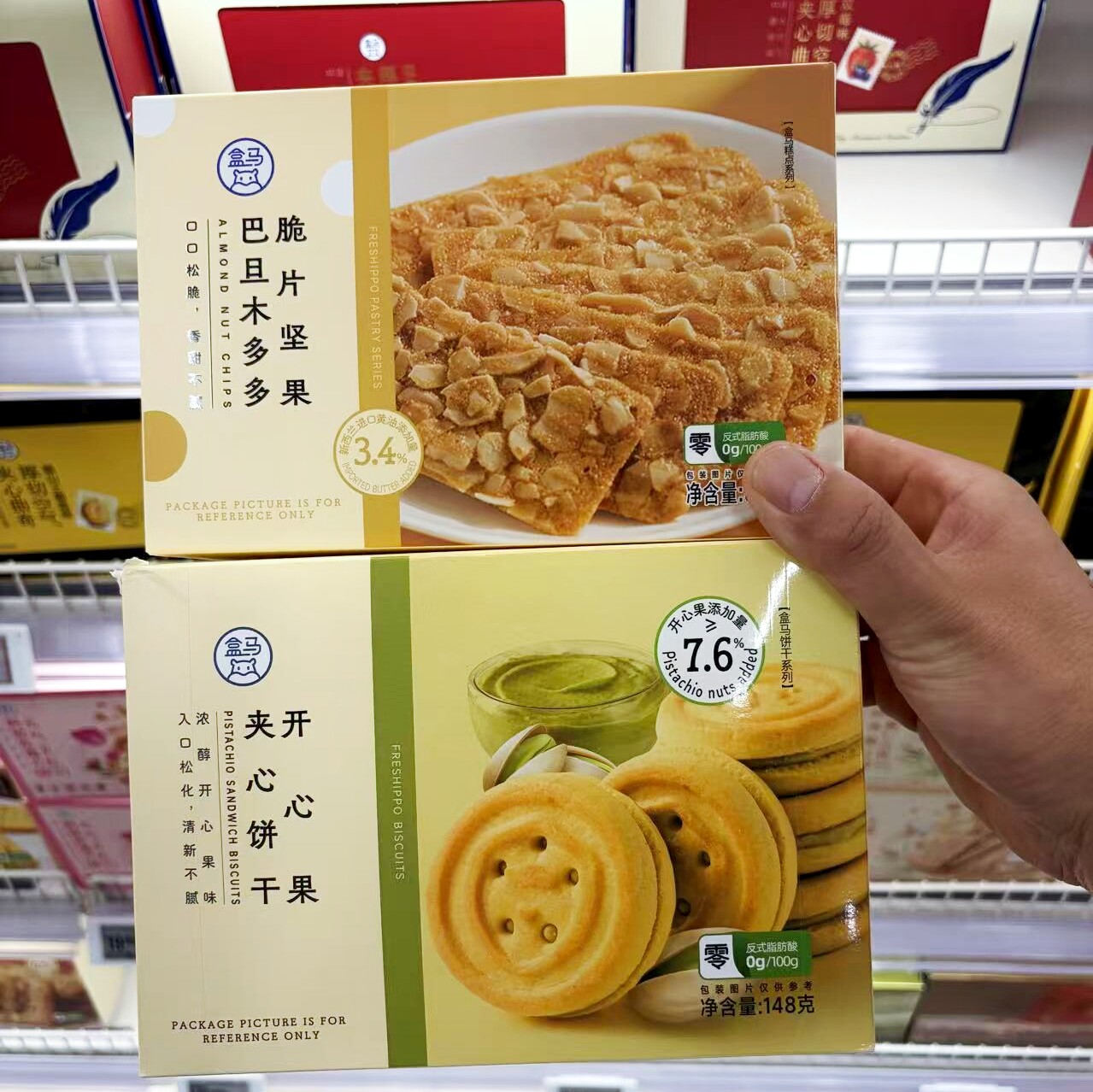 盒马巴旦木多多开心果夹心饼干图片