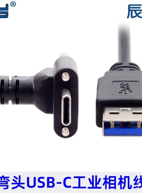 3.1 USB-C适用于oculus quest link线电脑pcvr连接线数据线头盔线