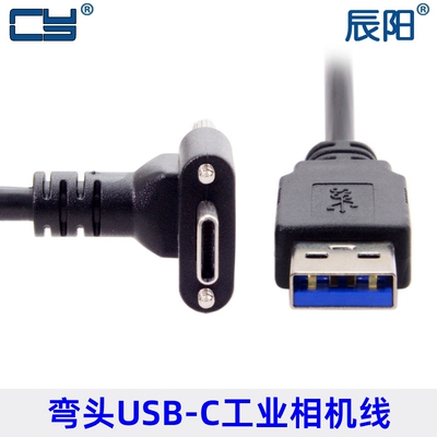适用3.1USB-C适用于oculus线