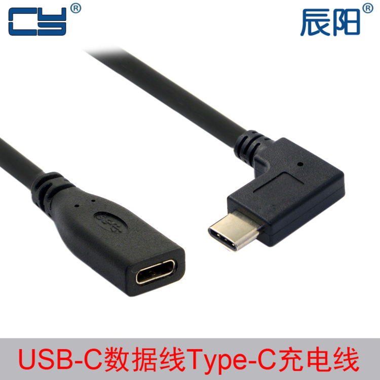 高档USB 3.1 Type C公对母公对USB-Cu母转接线延长线20CM黑色UC-