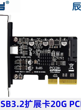 USB3.1前置TYPE-E扩展卡PCIe X2转TYPE-C前置ASM3142芯片 MINI DP