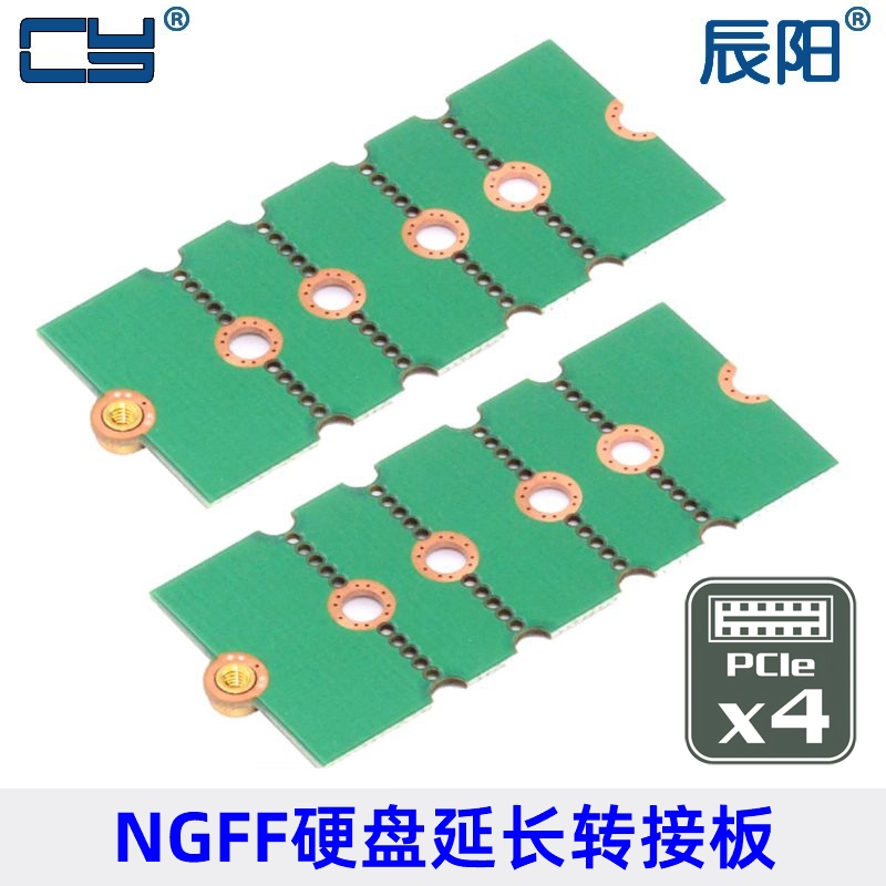 辰阳延长卡NGFF延长支架M.2SSD