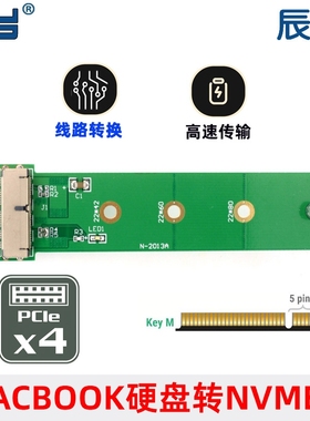 NGFF 2015新款MACBOOK A1466 A1465 SSD转M.2 NGFF M-key转接卡