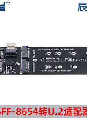 SFF-8654转U.2固态NVMe Slimline SSD 8654转PCI-E M-Key 适配器