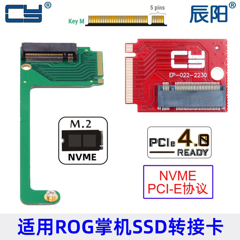 CY转接卡改装NVME2280硬盘转弯