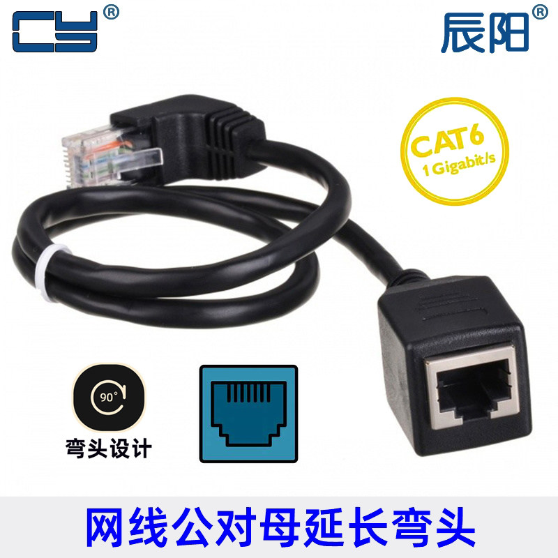 螺纹式防水网线90度RJ45