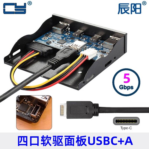 软驱位前置面板四口主板