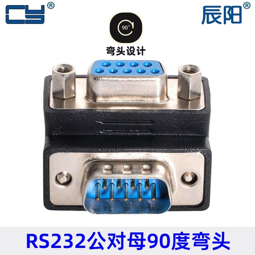 转换头RS2329针串口DSUB