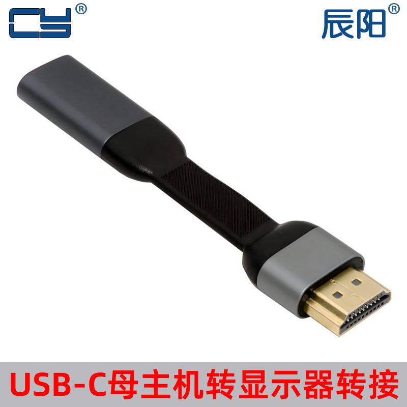 辰阳USB-C转HDMI4K迷你屏
