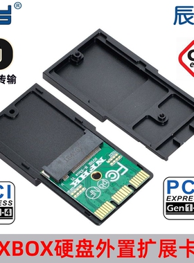 适用Xbox Series X/S存储SSD扩展卡NVME主机硬盘2230转CF-Express
