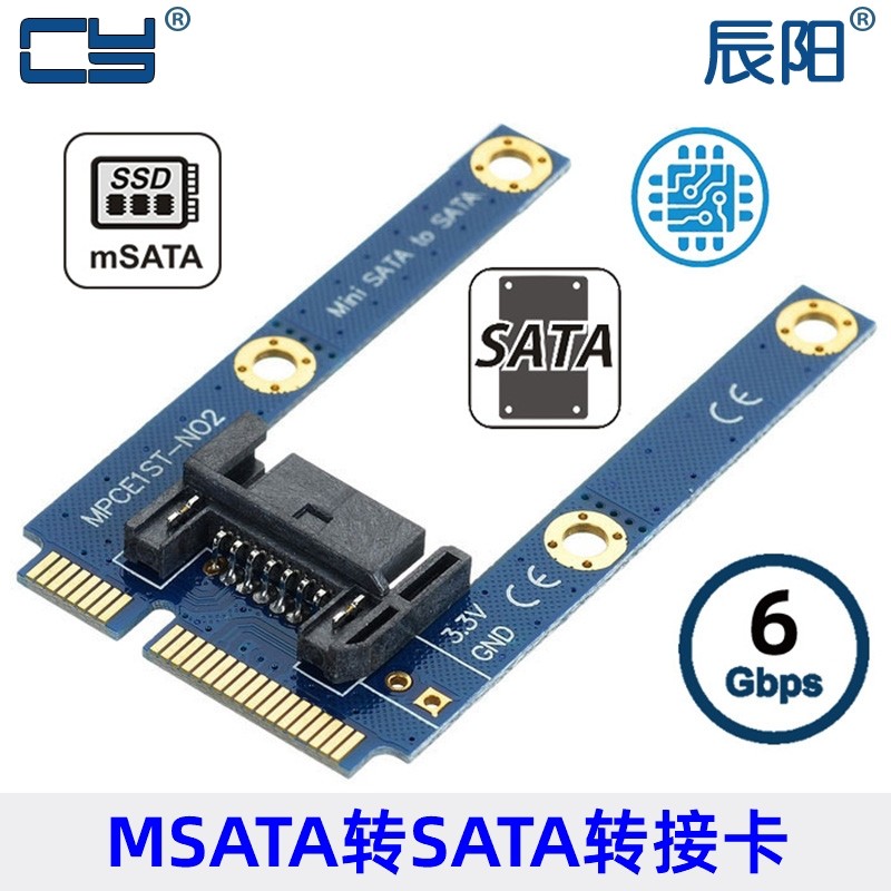 SA-190 mSATA测试mSATA SSD转SATA盘转接板 硬盘转接卡全高转接卡