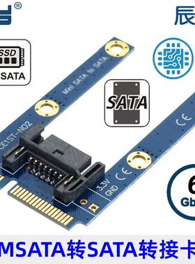 SA-190 mSATA测试mSATA SSD转SATA盘转接板 硬盘转接卡全高转接卡