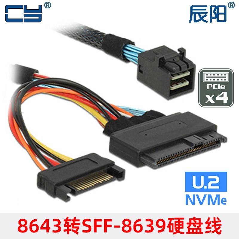 SF-093 SFF-8639 U.2 intel 750 pcie nvme 固态硬盘 SAS数据线