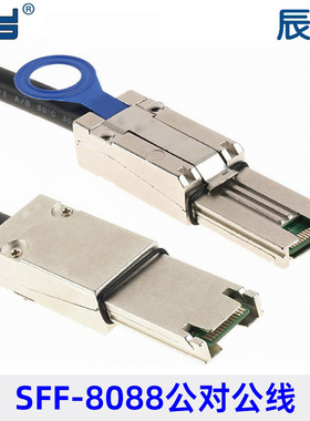 SF-005 SFF-8088对 sff-8088 连接线MINI SAS线 26P对26Pin 长1m
