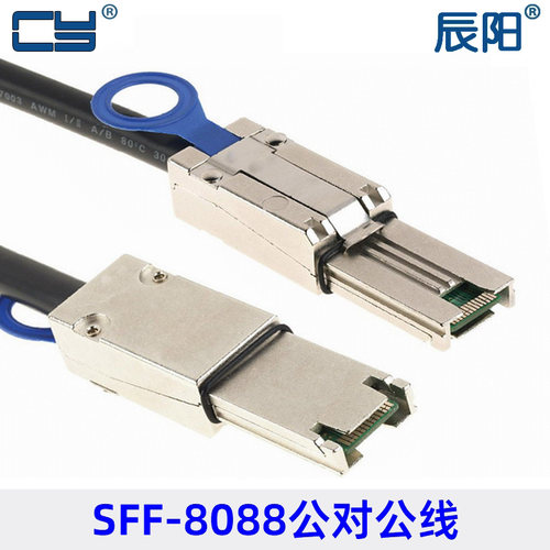 SF-005 SFF-8088对 sff-8088 连接线MINI SAS线 26P对26Pin 长1m