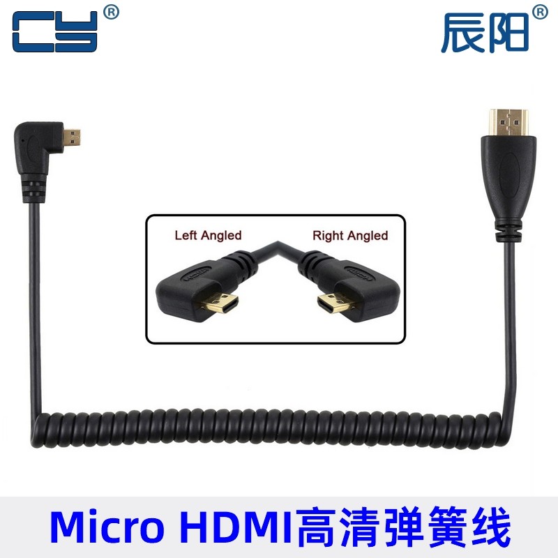 直角弯头手机平板90度左右弯头Micro HDMI转HDMI高清弹簧线伸缩线
