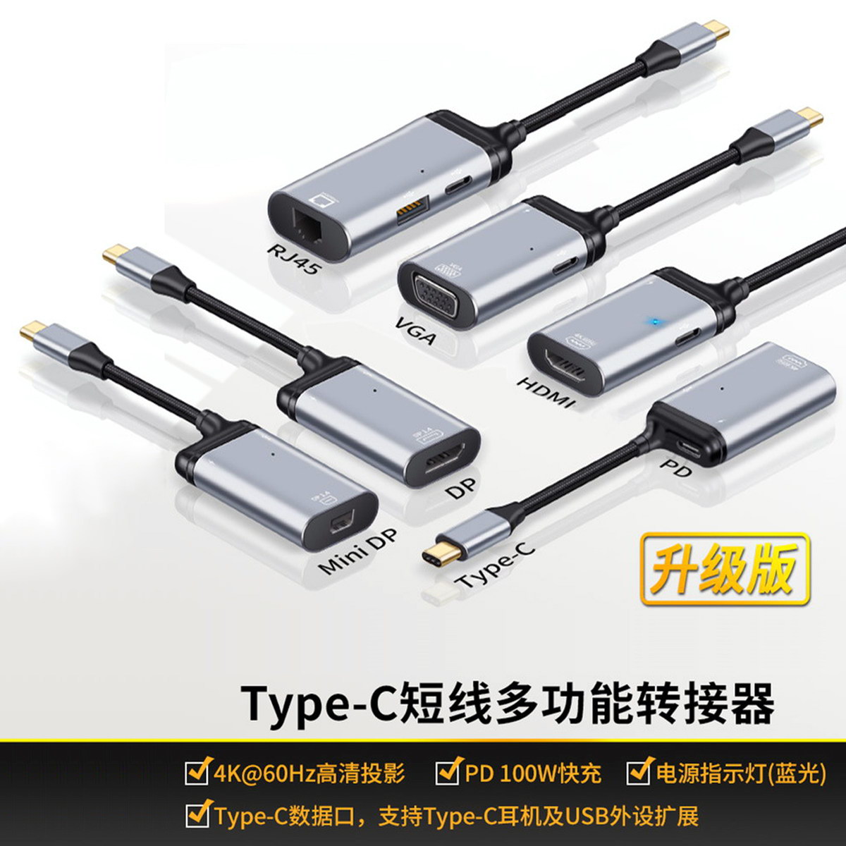 CY高清Type C转HDMI短线USB-C DP短线VGA网线扩展坞HUB支持PD快充 电子元器件市场 连接线 原图主图