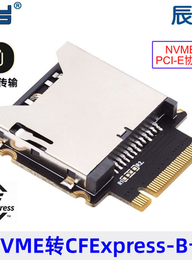 辰阳 支持PCIe4.0 CFExpress Type-B卡转NGFF M2 Mkey Nvme CFA