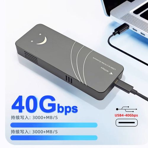 ASM2464PD USB4.0 M-Key兼容雷电4硬盘盒40Gbps转M.2 NVMe固态