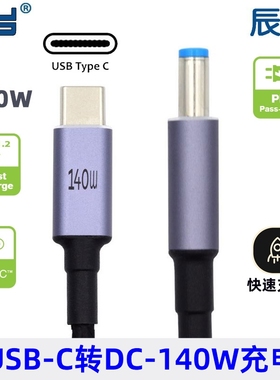 PD快充 笔记本Type c公转DC诱骗线100W适用140wMAC磁吸3代充电线