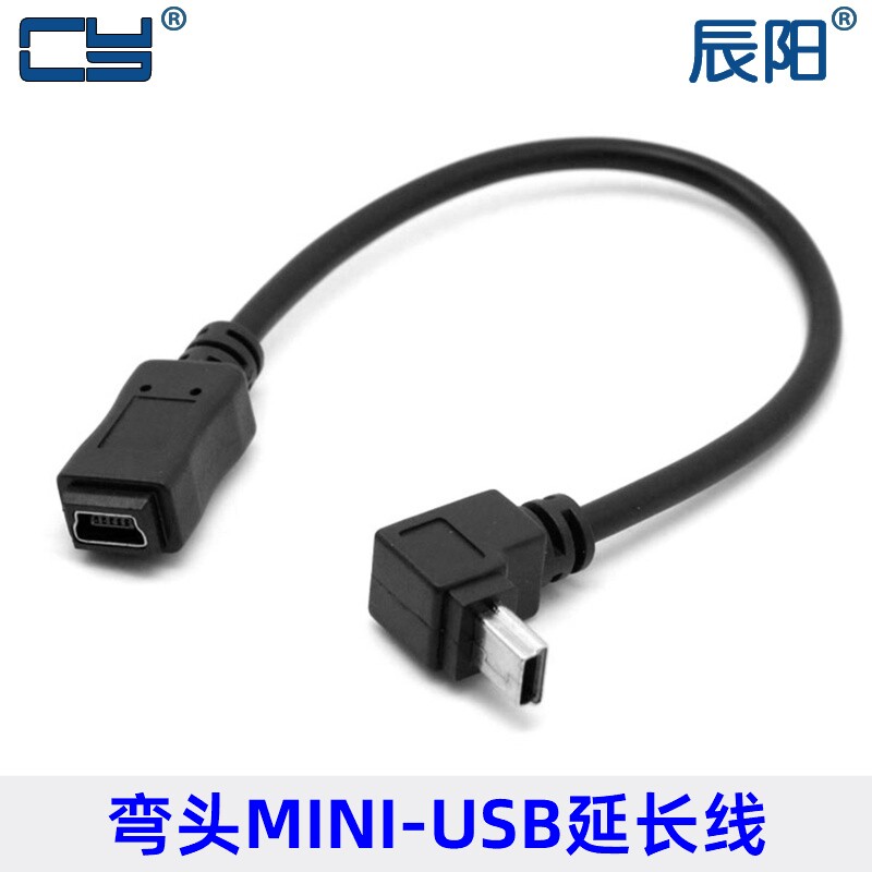 2.0Mini90度公上弯CY左右弯