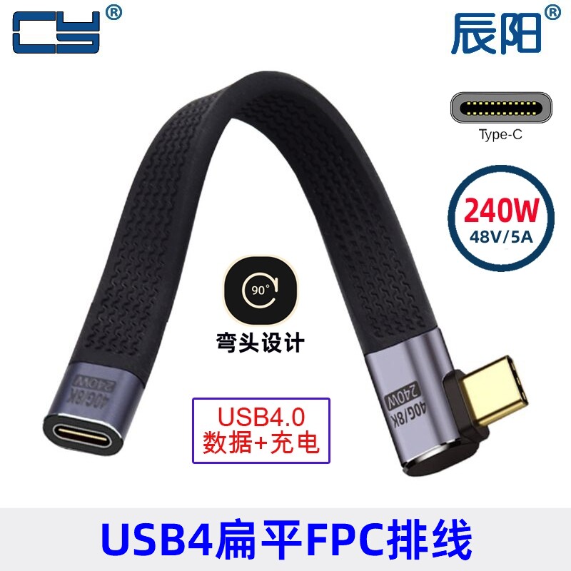 CYUSB4数据线t适用iphone15