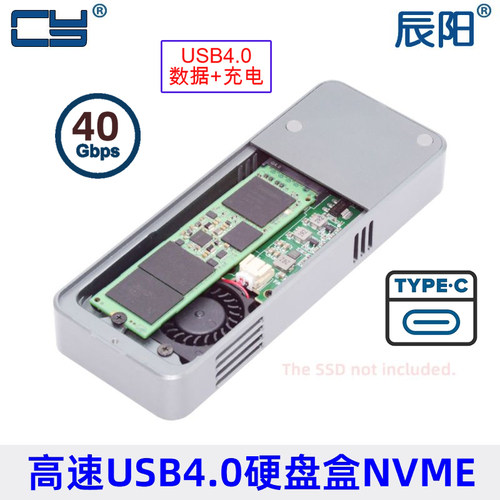 CY辰阳硬盘盒40gbps雷电4
