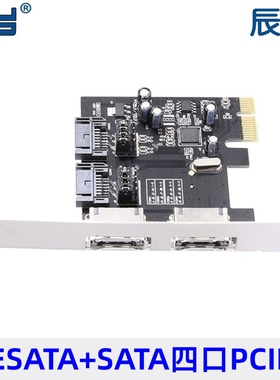 SA-078 PCI-E转SSD硬盘 SATA 3.0扩展卡 ASM1061芯片 ESATA 四口