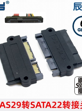 SF-092 SFF-8482 SAS转SATA线SAS硬盘接主板SATA转接头15PIN电源