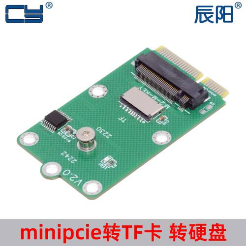 辰阳PCI-E转TF/NVME/M.2转接卡