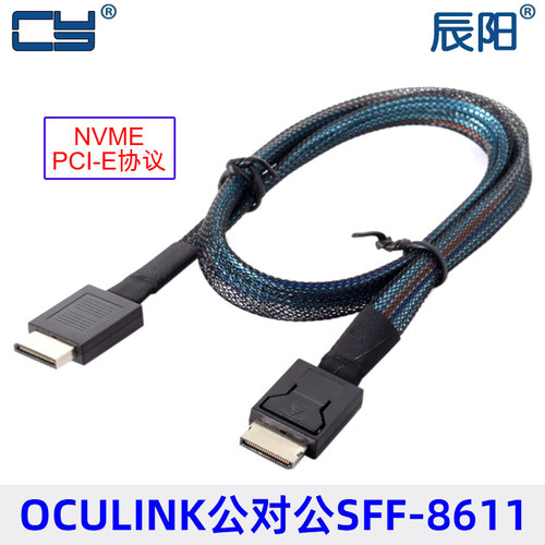 SSD SFF-8611公对公Oculink HBA阵列卡硬盘背板PCIE G3连接线
