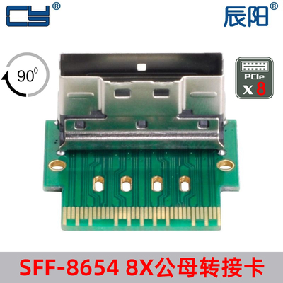 PCI-ESFF-86548i公对母