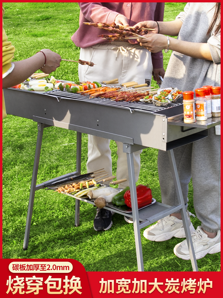 Butterfly Grill Thickened Barbecue Rack 26 Wide Outdoor Commercial Carbon Grill for Fish, Skewers, and Folding Bbq Grill