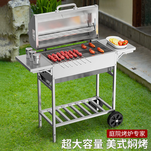 蝶烤香庭院烧烤炉家用烧烤架户外不锈钢焖烤炉子美式 BBQ烤肉炉