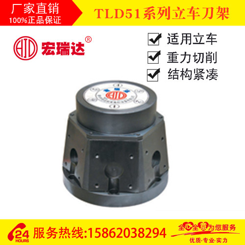 立车刀架宏达立车刀塔