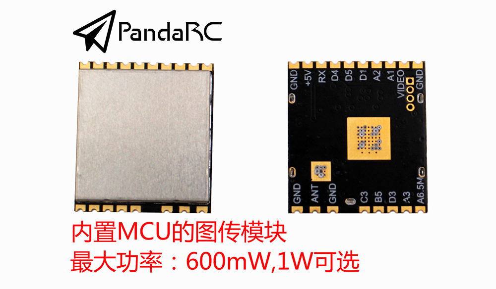 PandaRC MT5G8 图传模块 内置MCU 图传模块加电即可用 玩具/童车/益智/积木/模型 遥控飞机零配件 原图主图