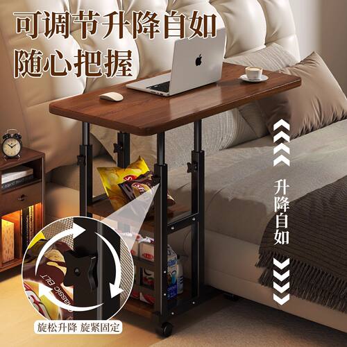 床边桌可移动升降电脑桌办公桌简易学生书桌卧室家用床上学习桌子