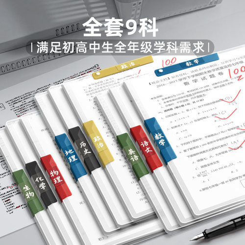 快力文a3旋转抽杆夹试卷夹初中生专用文件夹卷子a4文件袋收纳袋